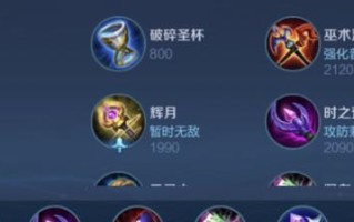 张大仙逆风局出装攻略（教你如何在逆境中逆袭，）