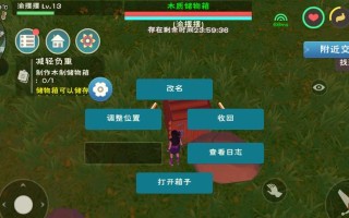 完美世界手游仙灵攻略（打破天地枷锁，解锁仙灵的无尽力量，开启仙界大冒险！）