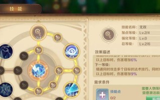 暗夜君主技能选择攻略（选择技能的决策关键）