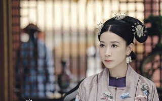 延禧攻略（如何在职场中像延禧攻略中的宫廷嫔妃一样出类拔萃）
