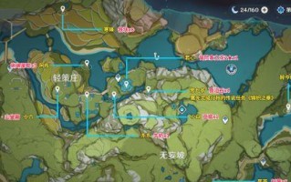 攻略原神必要手续任务攻略：找到伊凡诺维奇先生的位置
