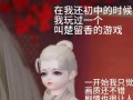楚留香手游系统穿越攻略（揭秘楚留香手游中的系统穿越技巧，提升战力无限！）