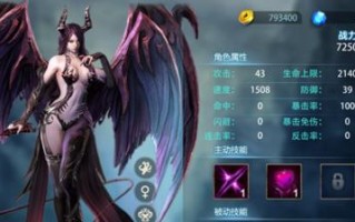 终极幻想技能加点攻略（掌握技能加点策略，打造无敌战斗团队）
