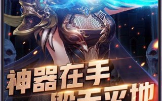 猎魔战纪技能搭配攻略（探索最强技能组合，主宰战场！）