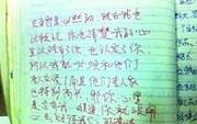 《追寻爱火，在希林桥的烟火中》（希林桥烟火，浪漫的爱之夜）