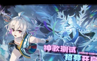 四目神通关攻略（解锁绝世智慧，轻松过关）