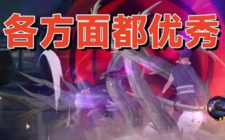 火影继承人之猿飞日斩奥义技能详解（火影手游中如何使用猿飞日斩的特殊技能？）