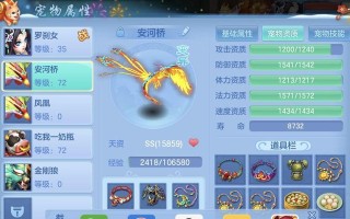 以神武2手游平民卡级攻略（全面解析神武2手游平民卡级攻略，助你快速提升战力）
