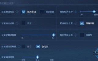 《公孙离铭文与出装新手攻略》（掌握公孙离的核心铭文和合理出装，开启穿梭时空的英雄之旅）