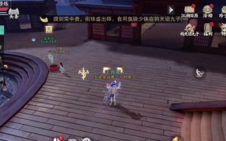 江湖技能搭配攻略——打造无敌的汉家英雄（以汉家江湖技能为基础，解密最强搭配，征服江湖！）