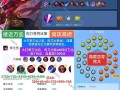 钟馗惩戒出装打法攻略（玩转钟馗，打出完美节奏！）