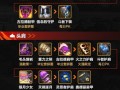 地下史诗装备（揭秘地下史诗装备的交易可行性及挑战）