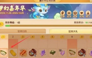 梦幻腰带装备等级一览（探索梦幻腰带装备等级的奥秘，让你的角色更强大！）