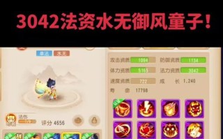 梦幻手游童子攻略（打造无敌童子，征服梦幻世界的奇幻之旅）