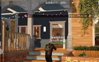 梦幻手游建房子攻略（学习如何在梦幻手游中建造独特的房屋）