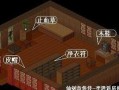 仙剑98试炼窟攻略（玩转仙剑98试炼窟，成为顶尖强者）