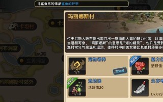 石器起源攻略（揭秘石器起源的高级玩法和窍门，助你在游戏中脱颖而出）