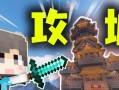 新惊变详细攻略（从一切开始，揭开新惊变的神秘面纱！）