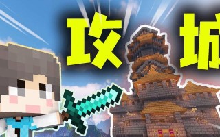 新惊变详细攻略（从一切开始，揭开新惊变的神秘面纱！）