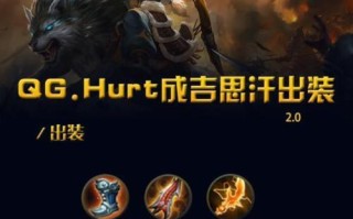 小明射手出装符文攻略（掌握关键出装，解读射手符文，成为击杀利器）