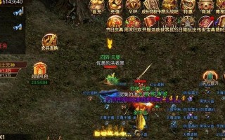 《雄霸天地传奇游戏攻略大全》（掌握关键技巧，成为无敌玩家！）