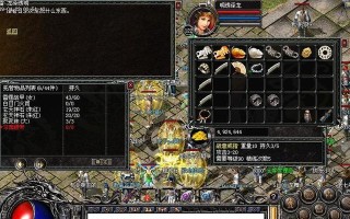 《解密手游《MyLove》的攻略秘籍》（打造最强角色，征服爱情世界！）