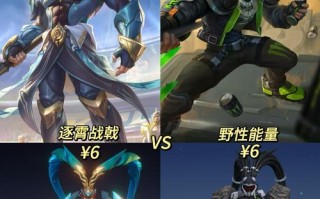 吕布低分段出装及铭文攻略（征战苍穹，掌握低分段节奏）