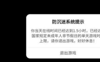 探索无妨沉迷手游攻略的世界（迷失其中，游戏狂热的边缘）