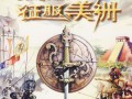 《征服美洲黄金版游戏攻略》——探索新大陆的战略奇迹（从无到有一统天下，用智慧征服美洲的必备指南）