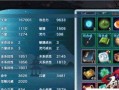 剑士技能全解析，成为剑侠情缘手游的最强玩家！（剑士技能破解攻略，掌握关键技巧轻松获胜！）