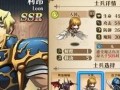 梦幻模拟战手游之克丽丝兵种推荐（选择正确兵种，让克丽丝更加强大）