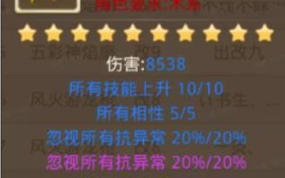问道手游熔炼异兽攻略（掌握熔炼异兽技巧，提升实力一键到位）