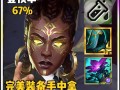 云顶之弈黑科技（掌握这些关键出装策略，让你在云顶之弈战场上无往不利！）