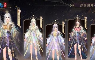 《倩女幽魂手游五开选择攻略》（精心选择五开配置，助你成就顶级高手）
