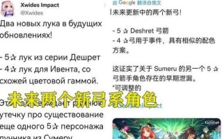 以岩猫女技能搭配攻略（探索以岩猫女的技能组合，打造强大的战斗策略）