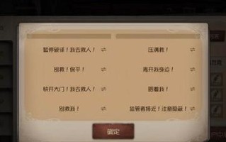 《第五人格》第十三赛季段位调整详解（欢迎进入新赛季，段位机制全面升级！）
