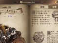 魔法觉醒卡牌出装攻略视频（深度解析魔法觉醒卡牌出装攻略，为你揭秘关键出装技巧！）