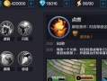 小丑召唤师技能选择攻略（掌握技能选择的关键，提升小丑召唤师实力）