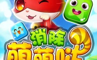 游戏攻略记录的删除（深入探讨游戏攻略记录的删除对玩家体验的影响）