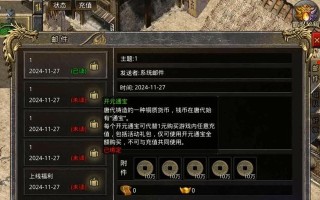 玩转回合制手游攻略，享受好玩不氪金的游戏乐趣（破解回合制手游的技巧与攻略，轻松玩转游戏乐趣）