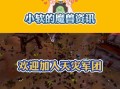决战天灾军团——盗贼装备全解析（探究盗贼在决战天灾军团中的装备选择与优化技巧）