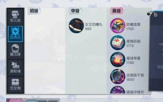 《以非人学园隐藏出装攻略最新》（发掘非人学园的秘密武器，带你征服游戏！）
