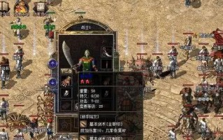 以胜利之吻游戏军官拼图攻略（用策略拼凑军官，挑战高难度关卡，一步步走向胜利）