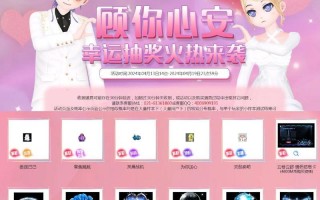 劲舞团手游大V攻略（揭秘劲舞团手游成功玩家的攻略经验，助你成为最强舞者！）