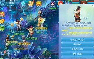 打造梦想世界的3D装备（创造你的梦想，穿戴3D打印的未来）