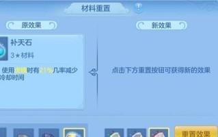 神武手游全副本攻略（从入门到精通，助你战胜所有副本挑战）