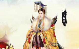 以熹妃传手游四大天王攻略（熹妃传手游攻略、四大天王、最强阵容、征战天下）