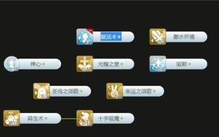 《牧师2技能详解图纸攻略》（揭秘牧师2技能图纸，助你玩转游戏）