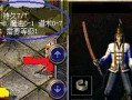 光信教学（揭秘光信教学中最强出装和铭文搭配，提升战力利器）