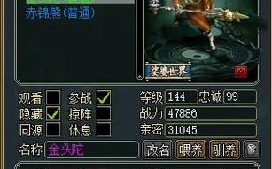 《问道兔子角色技能加点攻略》（探索兔子技能加点方式，助你在问道世界中更胜一筹）